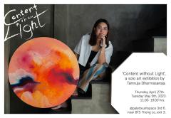 นิทรรศการ "สว่างไสวไร้แสง : Content without Light"