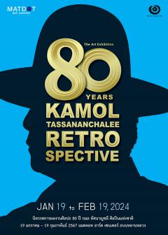 นิทรรศการ "80 YEARS Kamol Tassananchalee RETROSPECTIVE"