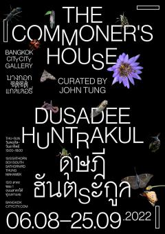 นิทรรศการ "THE COMMONER’S HOUSE"