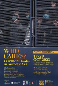 นิทรรศการภาพถ่าย "Who Cares? โควิด-19 กับความเหลื่อมล้ำในเอเชียตะวันออกเฉียงใต้"