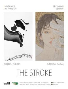 นิทรรศการ "The Stroke"