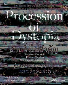 นิทรรศการ "Procession of Dystopia"