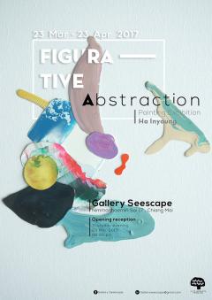 นิทรรศการ "Figurative Abstraction" 