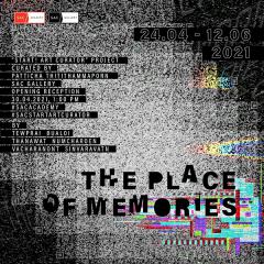 นิทรรศการศิลปะ “The Place of Memories”