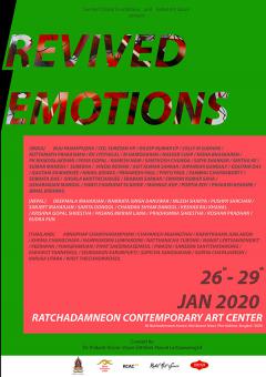 นิทรรศการ “REVIVED EMOTIONS” นิทรรศการ “REVIVED EMOTIONS”