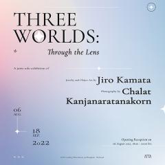 นิทรรศการ "THREE WORLDS: Though the Lens"