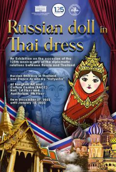 นิทรรศการ "Russian Doll in Thai Dress"