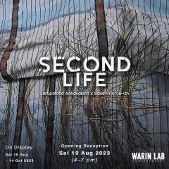 นิทรรศการ "Second Life"