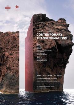 นิทรรศการ “Contemporary Transformations”