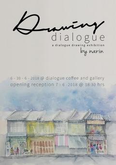 นิทรรศการภาพวาด “Drawing Dialogue”