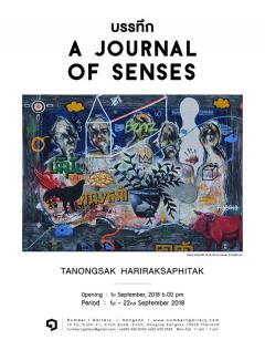 นิทรรศการ “A journal of senses บรรทึก” 