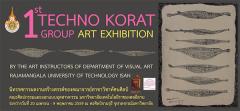 นิทรรศการ “กลุ่มเทคโนโคราช ครั้งที่ 1 : 1 TECHNO KORAT GROUP ART EXHIBITION”