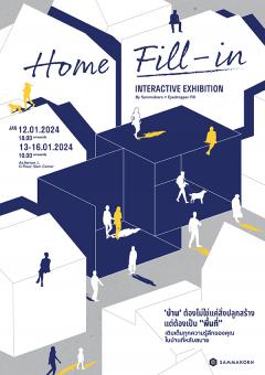 นิทรรศการมัลติมีเดียอินเตอร์แอคทีฟ "Home Fill-in Interactive Exhibition" by Sammakorn X Eyedropper Fill