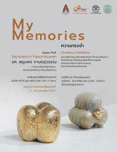 นิทรรศการศิลปกรรมเครื่องเคลือบดินเผา "My Memories"