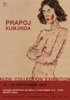 นิทรรศการภาพวาดนู๊ด NUDE Collection