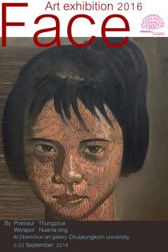 นิทรรศการ “Face” art exhibition 2016 นิทรรศการ “Face” art exhibition 2016