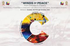 นิทรรศการ "สายลมแห่งสันติภาพ : Winds of Peace"