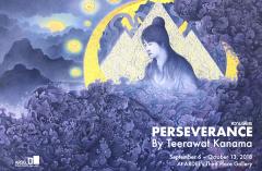 นิทรรศการ "ความเพียร : Perseverance"