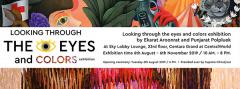 นิทรรศการ "ผ่านดวงตาและสีสัน : Looking through the eyes and color" นิทรรศการ "ผ่านดวงตาและสีสัน : Looking through the eyes and color"