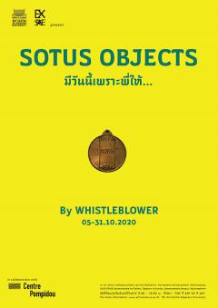 นิทรรศการ "SOTUS OBJECTS มีวันนี้เพราะพี่ให้..."