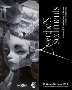 นิทรรศการ "จิต-ตะกอน : Psyche's Sediments" นิทรรศการ "จิต-ตะกอน : Psyche's Sediments"