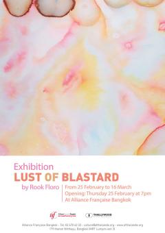 นิทรรศการ "LUST OF BLASTARD"