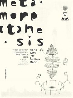 นิทรรศการผลงานศิลปนิพนธ์ "meta.morp-the.sis"