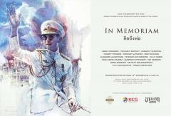 นิทรรศการ "คิดถึงพ่อ : In Memoriam"