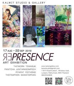 นิทรรศการศิลปะ "RE-PRESENCE"