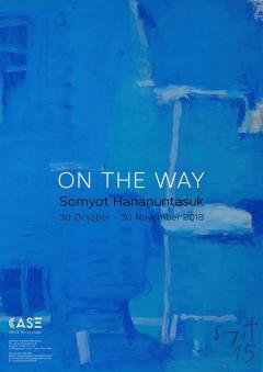 นิทรรศการ "On the Way"