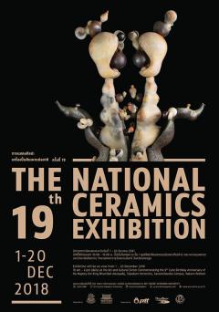 นิทรรศการ "การแสดงศิลปะเครื่องปั้นดินเผาแห่งชาติ ครั้งที่ 19 : THE 19th NATIONAL CERAMICS EXHIBITION"