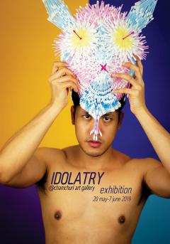 นิทรรศการ “Idolatory” 