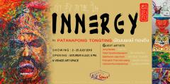 นิทรรศการ "กำลังภายใน : Innergy"