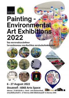 นิทรรศการ "Painting - Environmental Art Exhibitions 2022"