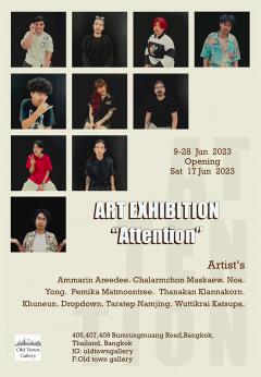 นิทรรศการศิลปะ "Attention" นิทรรศการศิลปะ "Attention"