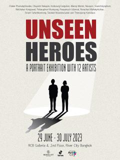 นิทรรศการ "Unseen Heroes"