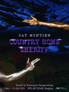 นิทรรศการ "Country Home Sheriff"