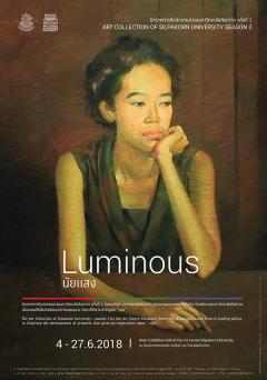 นิทรรศการศิลปกรรมสะสมมหาวิทยาลัยศิลปากร ครั้งที่ 3 "Luminous นัยแสง" 