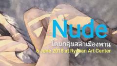 นิทรรศการ "Nude"