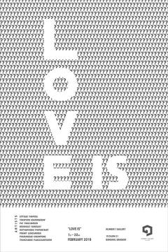นิทรรศการ “LOVE IS” 