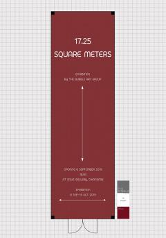 นิทรรศการ “17.25 SQUARE METERS” นิทรรศการ “17.25 SQUARE METERS”