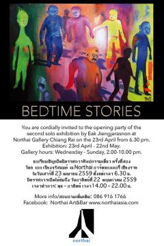 นิทรรศการศิลปกรรม “Bedtime Stories” 