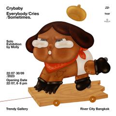 นิทรรศการศิลปะ "Everybody/Cries/Sometimes" นิทรรศการศิลปะ "Everybody/Cries/Sometimes"