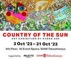 นิทรรศการ "COUNTRY OF THE SUN : 再生 太陽の国"