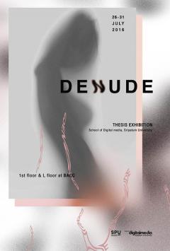 นิทรรศการศิลปนิพนธ์ “DENUDE”