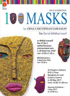 นิทรรศการ "100 MASKS"