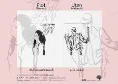 นิทรรศการ "เรื่องราวยังคงดำเนินต่อไป : "Plot Elements"