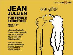 นิทรรศการ "JEAN JULLIEN The People Exhibition"