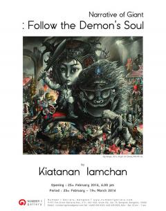 นิทรรศการ “Narrative of Giant : Follow the Demon’s Soul”