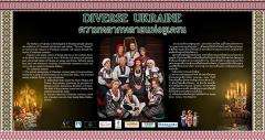 นิทรรศการ “ความหลากหลายแห่งยูเครน : Diverse Ukraine”